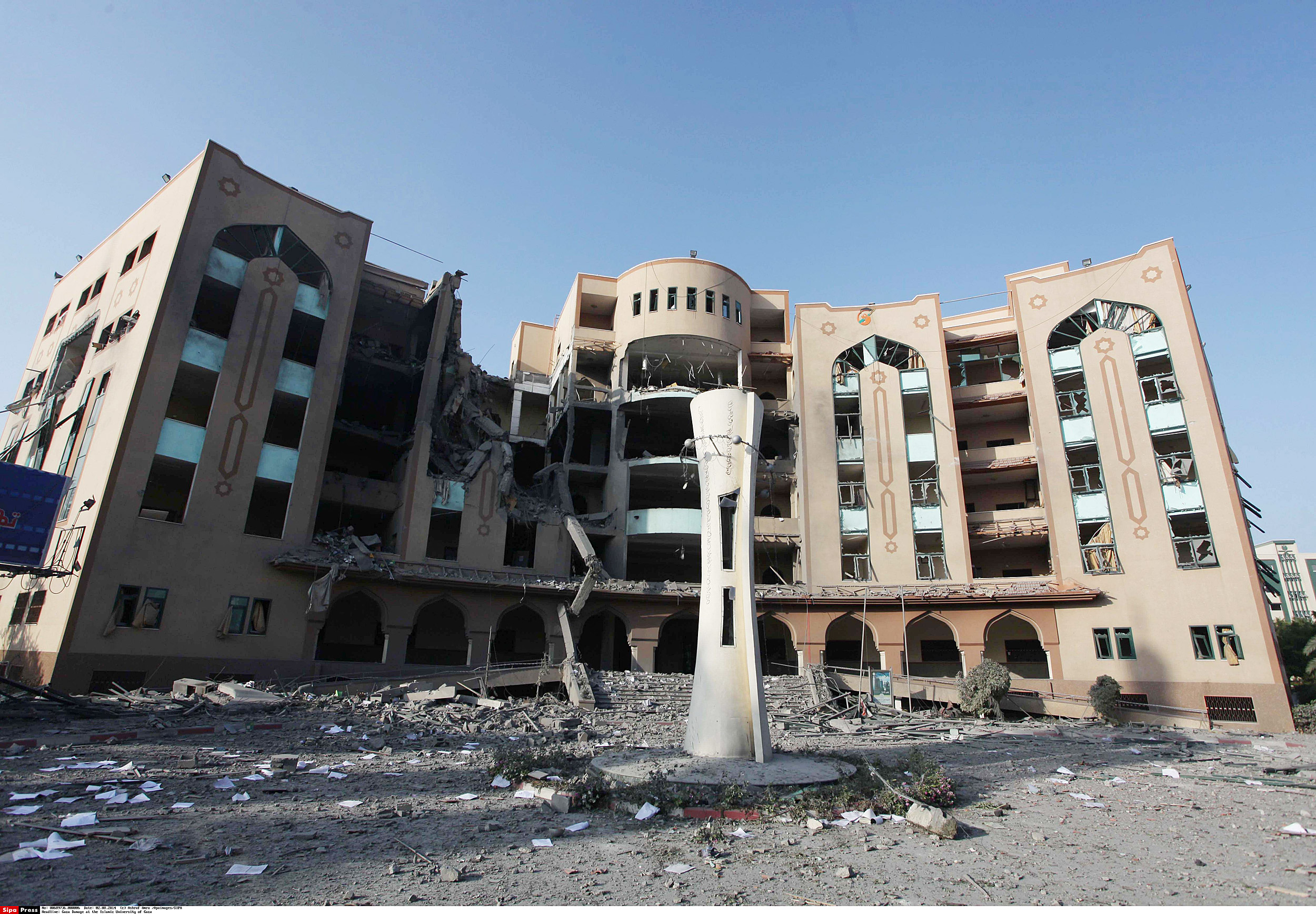 University of Gaza.