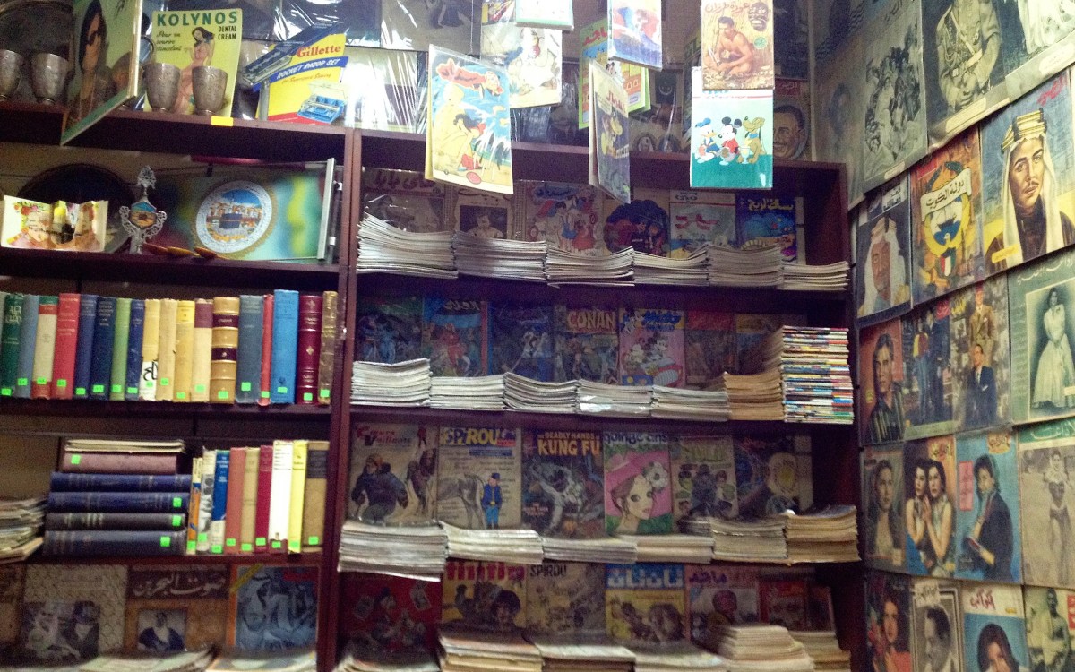 Rare magazines, books for sale in Cairo shop.