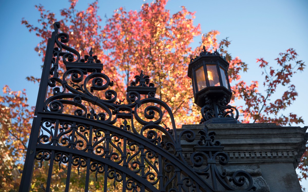 Gate near Barker Center.